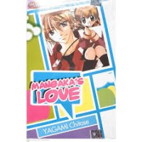 Image of Mangaka's Love